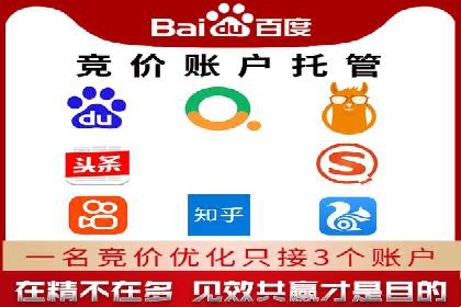 信息流开户返点案例分享：轻松赚取高额返利的秘诀