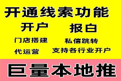 SEM开户的五大成功秘诀及案例解析